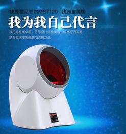 彩色標簽打印機選購指南 A4條碼打印與掃描槍配套方案解析